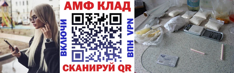 купить  цена  Челябинск  АМФ Розовый 