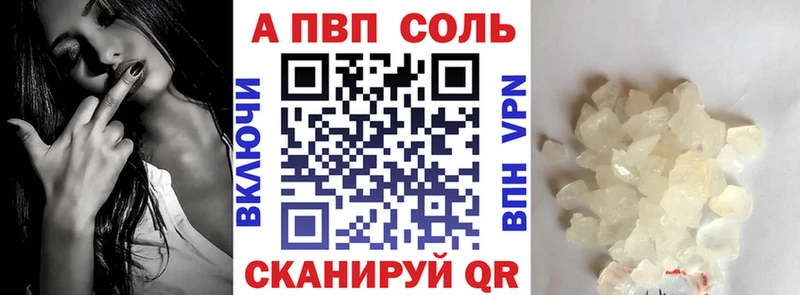 Alpha PVP кристаллы  Челябинск 