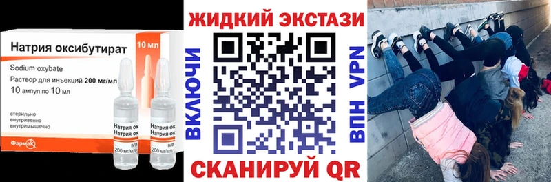 МЕГА рабочий сайт Челябинск Бутират бутандиол