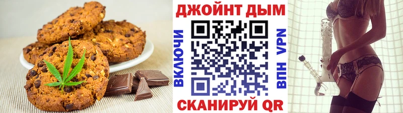 Canna-Cookies марихуана  купить закладку  shop Telegram  Челябинск  hydra как зайти 