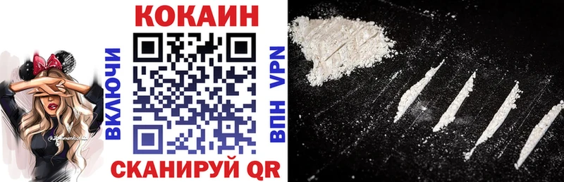 где можно купить наркотик  mega онион  КОКАИН 97%  Челябинск 