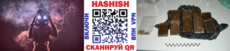 цена наркотик  Челябинск  сайты даркнета какой сайт  ГАШИШ VHQ 