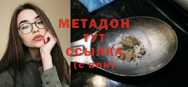 гашик Богородск