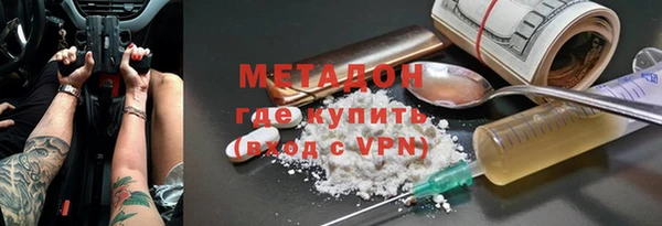 метадон Богородицк