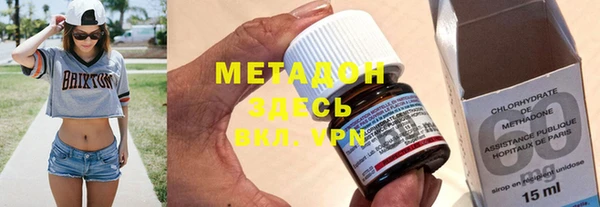 метадон Богородицк