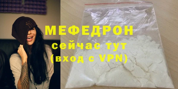 метадон Богородицк