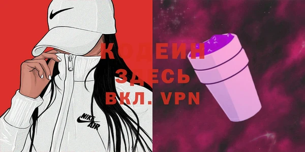 кокаин Богданович