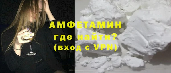 гашик Богородск