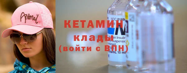метадон Богородицк