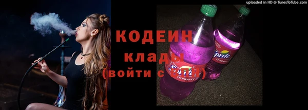метадон Богородицк