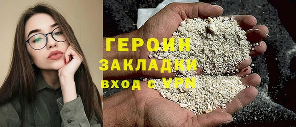гашик Богородск