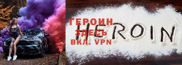кокаин Богданович