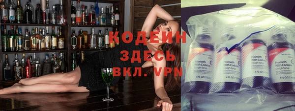 метадон Богородицк