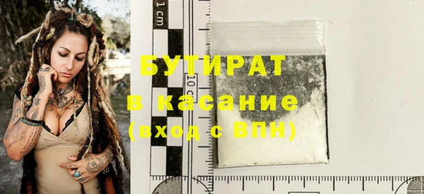 гашик Богородск