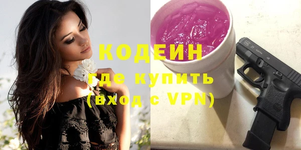 кокаин Богданович