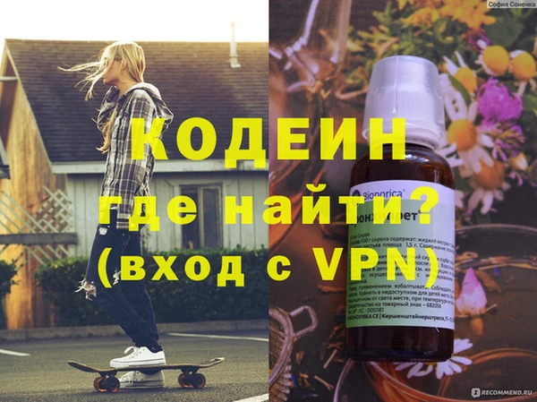 гашик Богородск