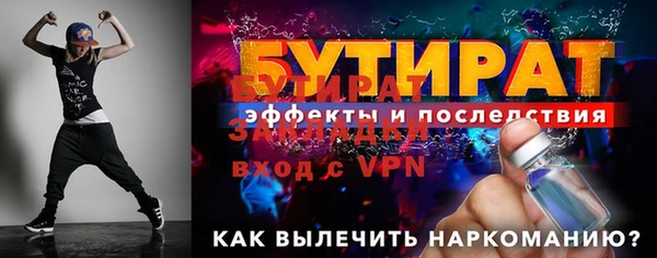 метадон Богородицк
