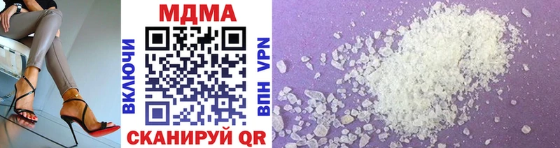 MDMA crystal  цена   Челябинск 