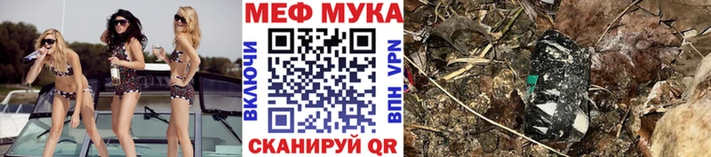 что такое наркотик  Челябинск  Мефедрон кристаллы 