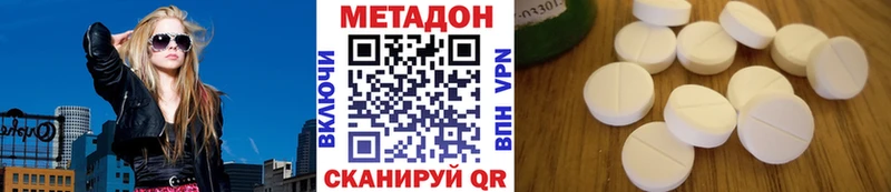 где найти наркотики  Челябинск  Метадон мёд 