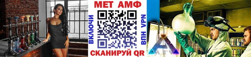 Первитин винт  как найти наркотики  Челябинск 